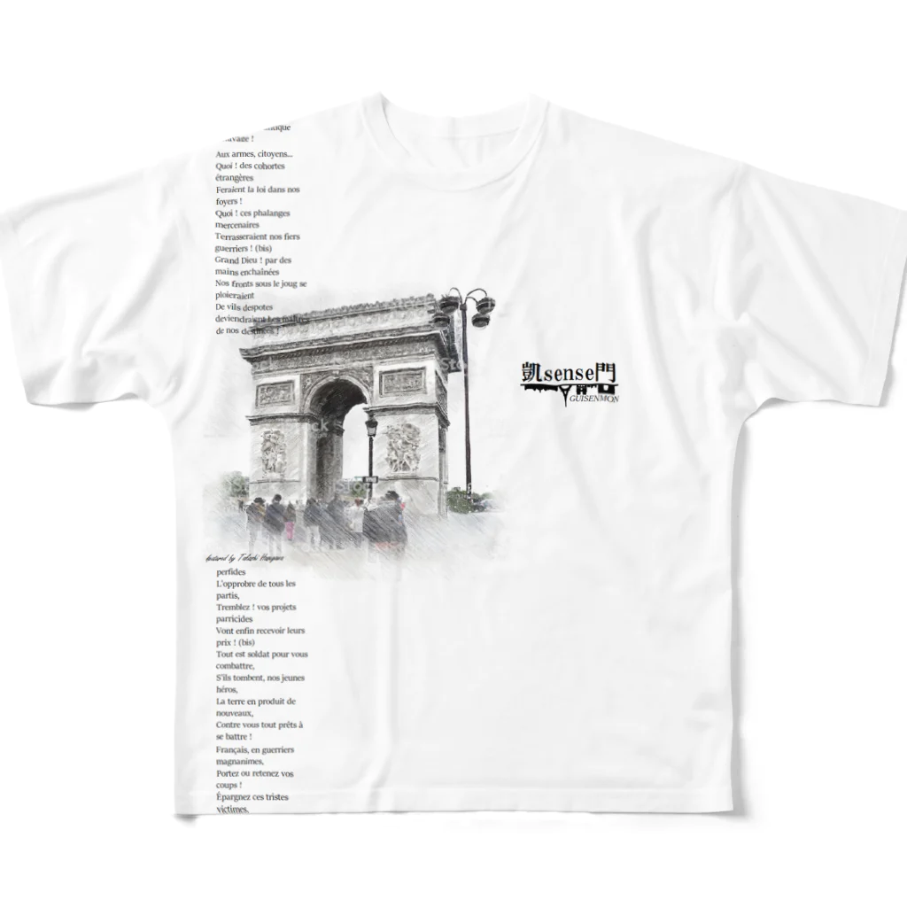 凱sense門の凱sense門(GAISENMON)～エトワールの凱旋門～ All-Over Print T-Shirt