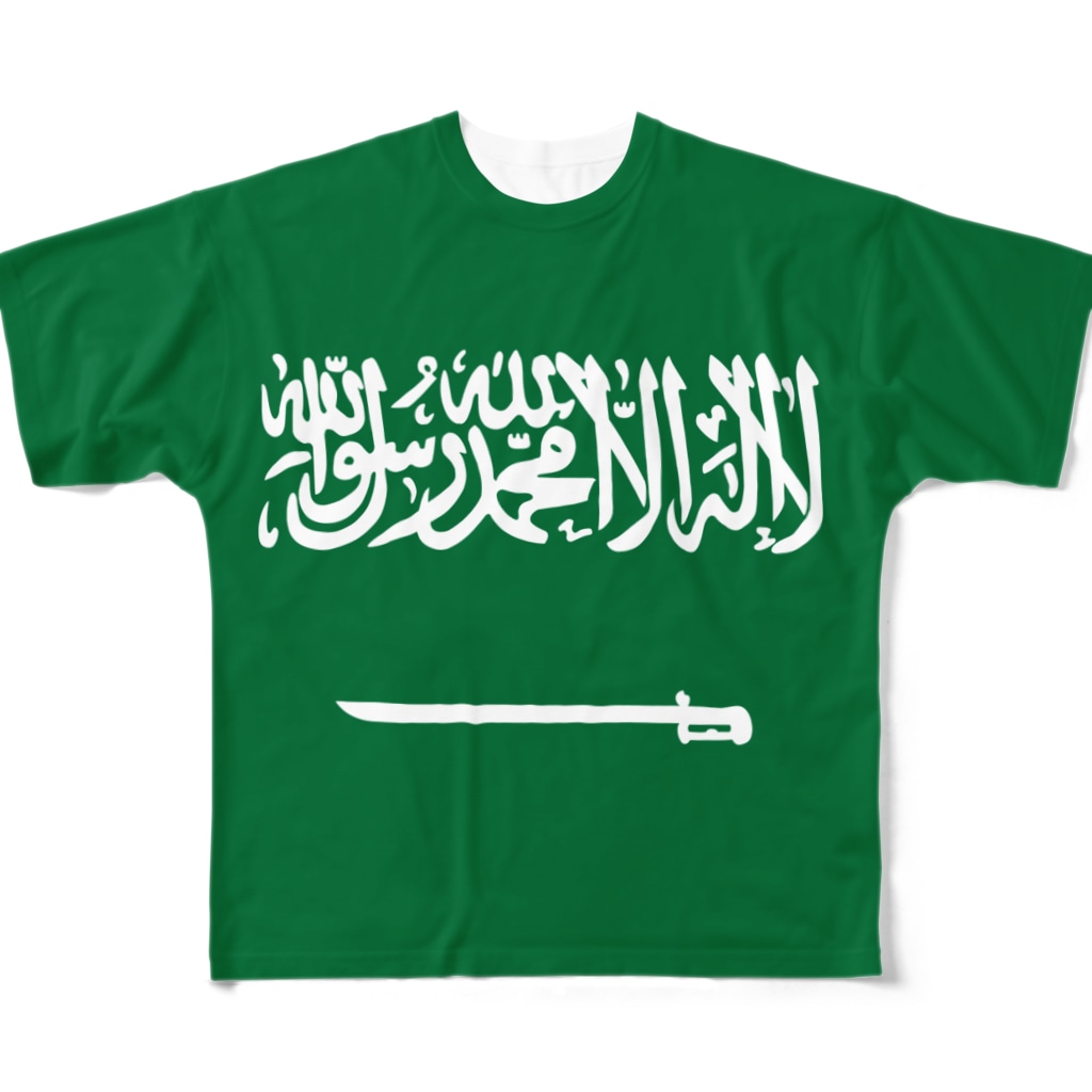 サウジアラビア国旗 全柄 All Over Print T Shirt By 大 Ooshou Suzuri