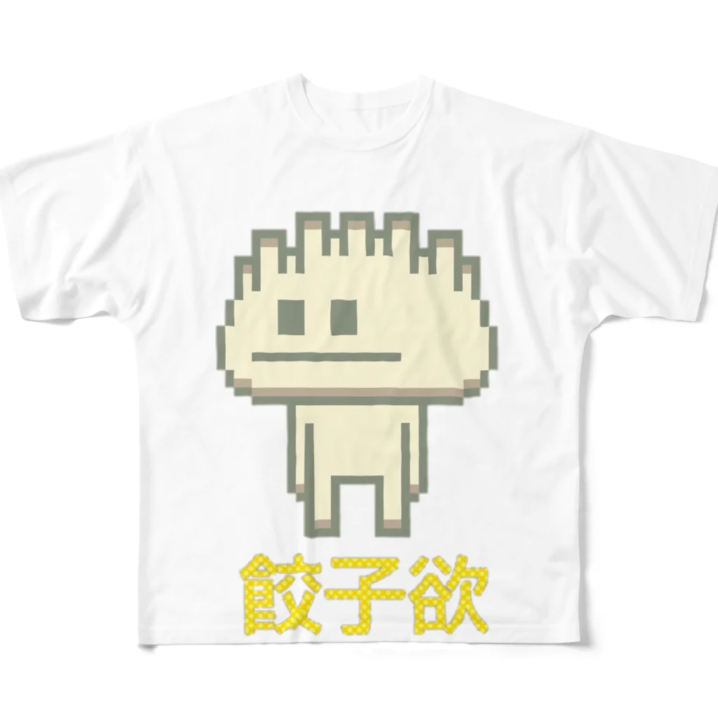 madeathのぎょうざ フルグラフィックTシャツ