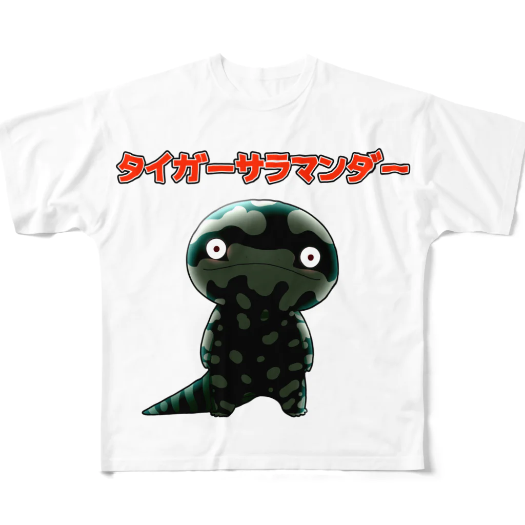 井上の【suzuri限定】タイガーサラマンダー暗黒ver. All-Over Print T-Shirt