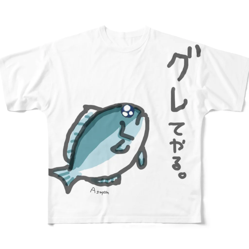 ASAPONのグレてやる。Ｔシャツ フルグラフィックTシャツ