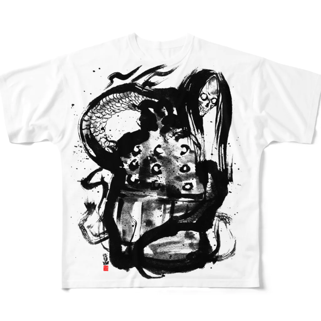 ふくふく商店の水墨画「道成寺の蛇」 All-Over Print T-Shirt