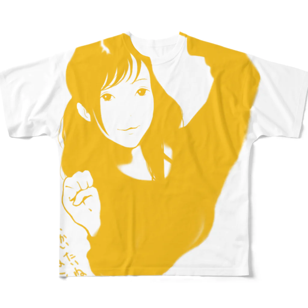 ssDISKssのいつかねこかう日のための習作 All-Over Print T-Shirt