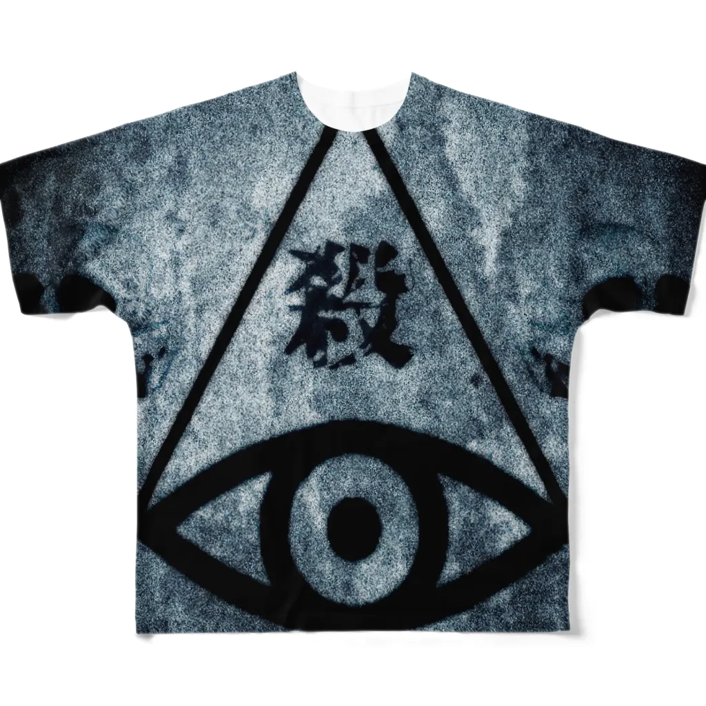 From the darknessの殺T All-Over Print T-Shirt