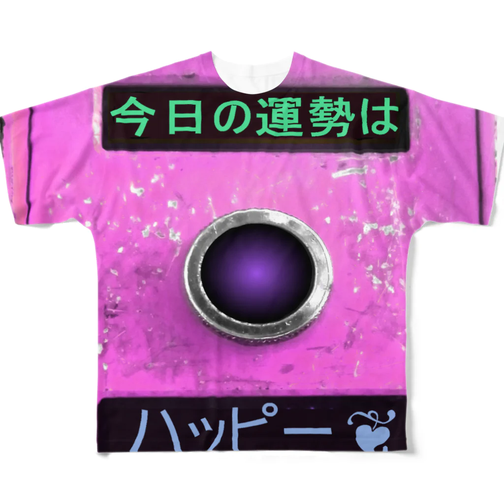 アズペイントのハッピー All-Over Print T-Shirt