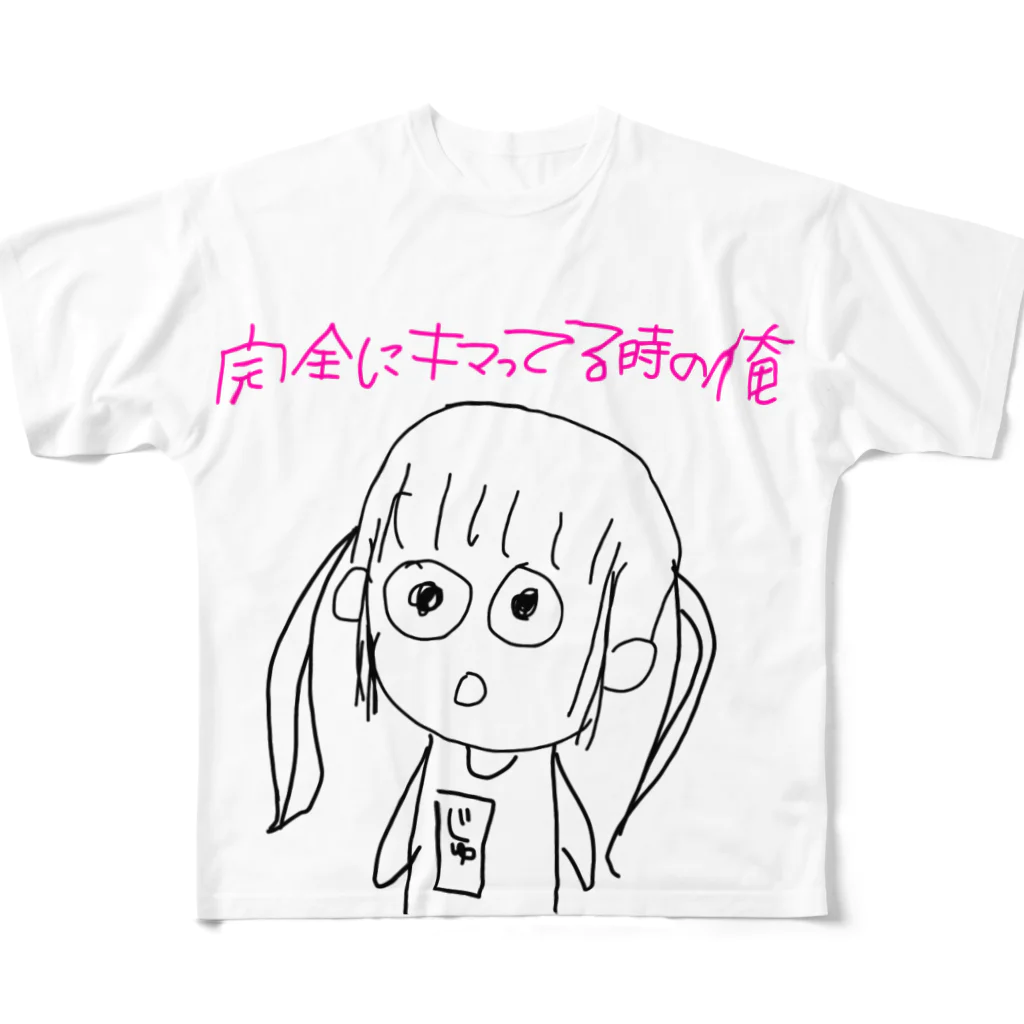 ごぼううまいのぱき フルグラフィックTシャツ