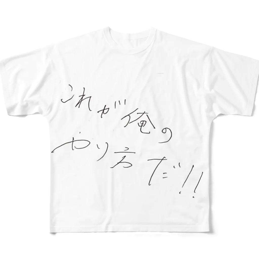 What you wantのやり方T フルグラフィックTシャツ