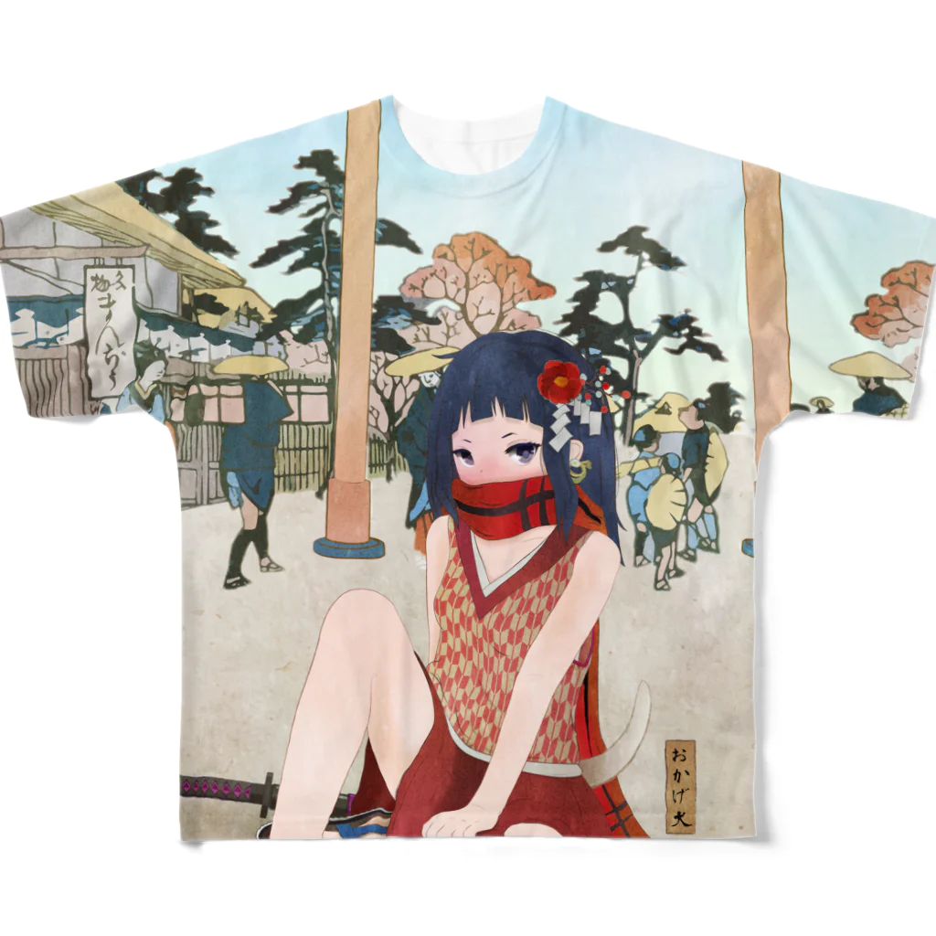 松や SUZURI店の伊勢 おかげ犬 All-Over Print T-Shirt