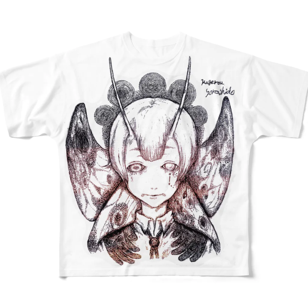 Re：小日向珈世のムゲンノイノチ・カゲロウ 異世界洋墨浪漫 フルグラフィックTシャツ