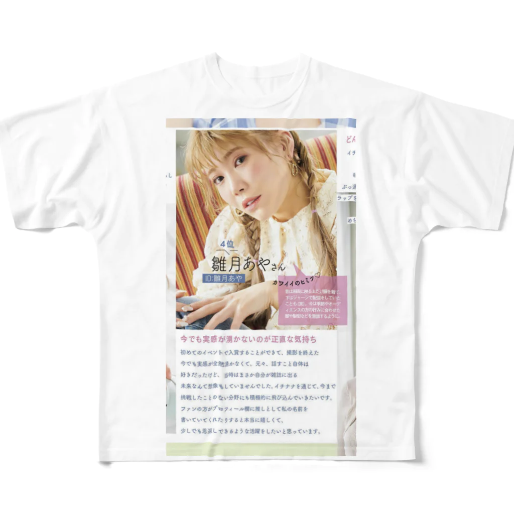 川島のTシャツ フルグラフィックTシャツ