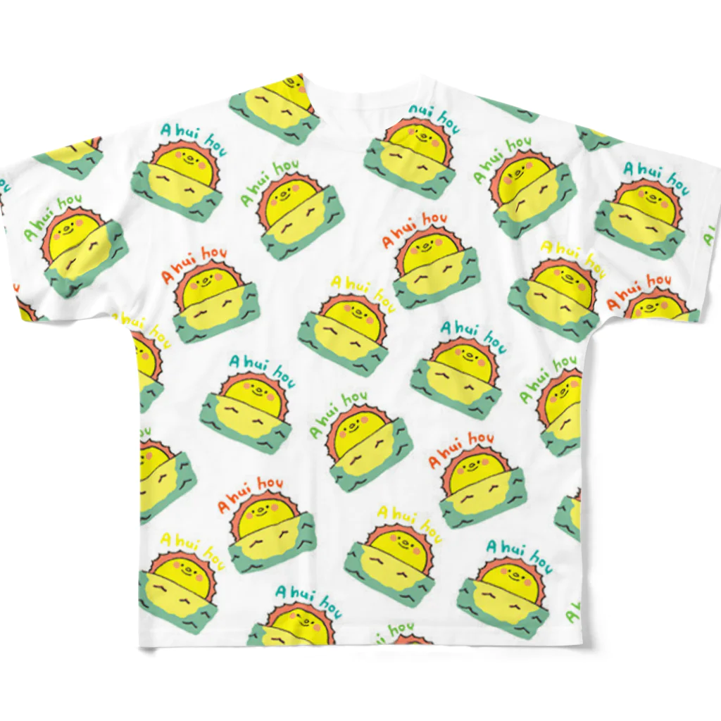 ゴキゲンサンショップのさんせっと。 All-Over Print T-Shirt