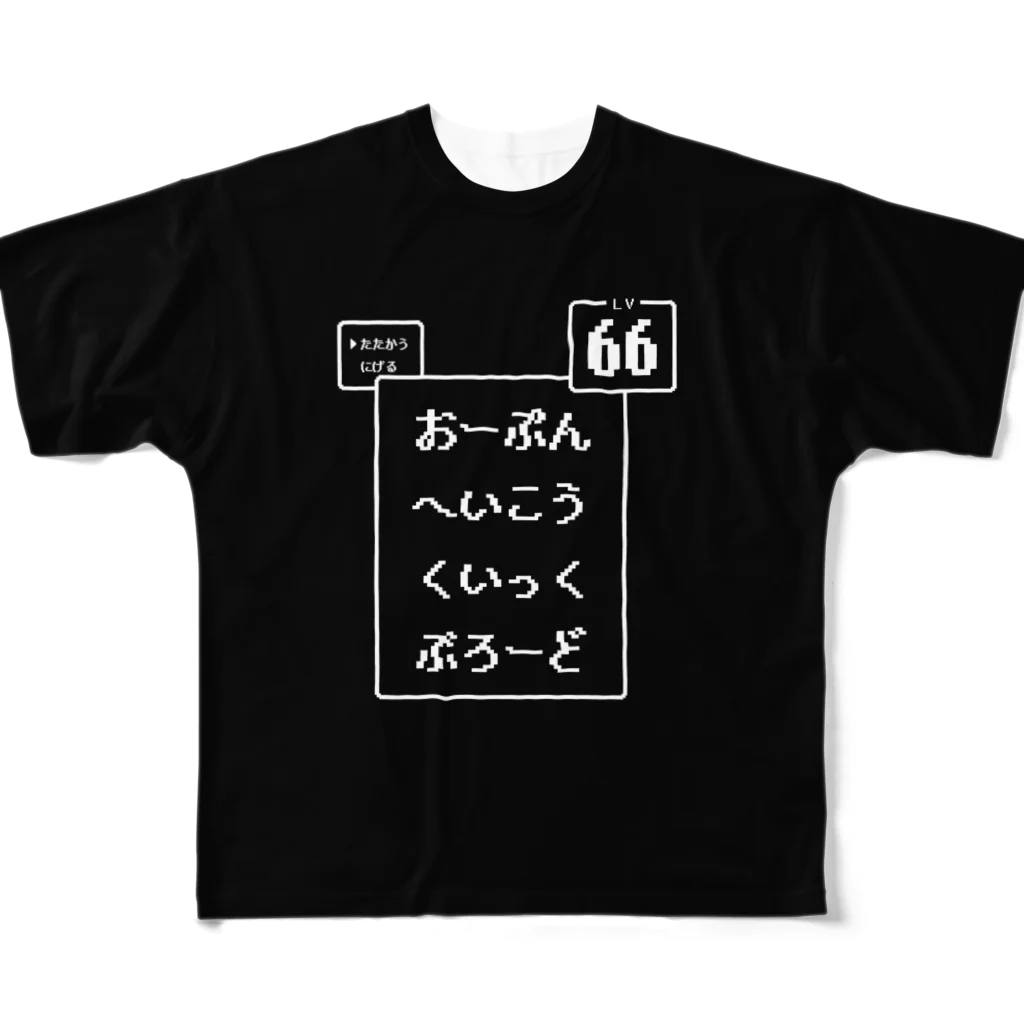 tottoの攻撃トスサイン／スポーツTシャツ(LV.66) フルグラフィックTシャツ