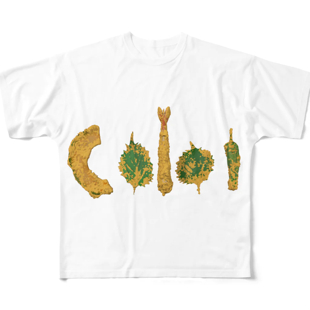 日雇い館のてんぷら盛り合わせ All-Over Print T-Shirt