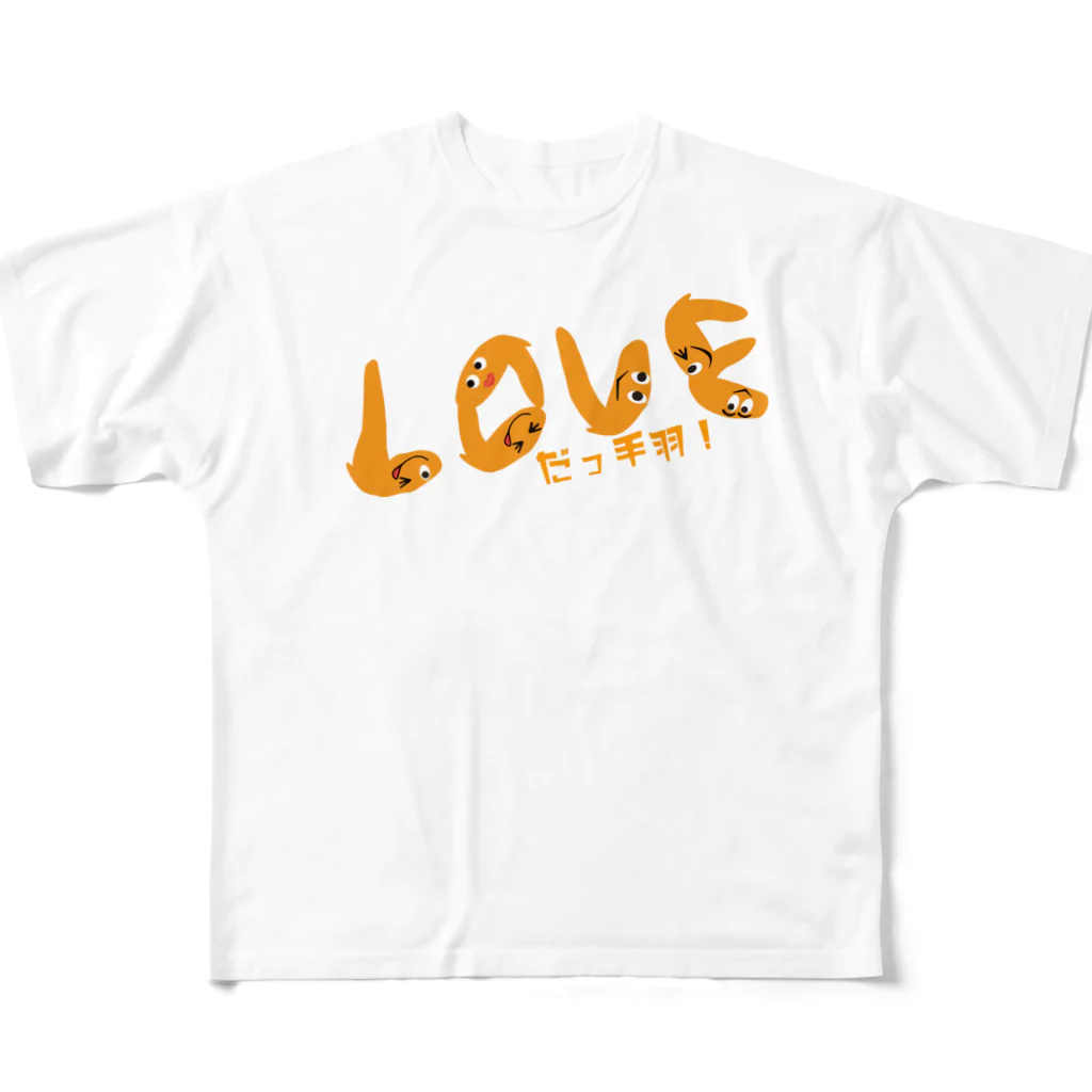 ビースリーのLOVEだっ手羽 フルグラフィックTシャツ