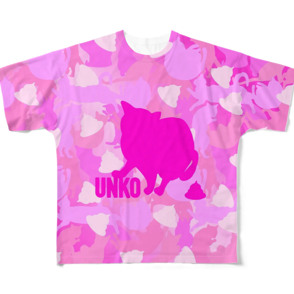 保護猫支援ショップ・パール女将のお宿のUNKO 迷彩　カモフラ　ピンク フルグラフィックTシャツ