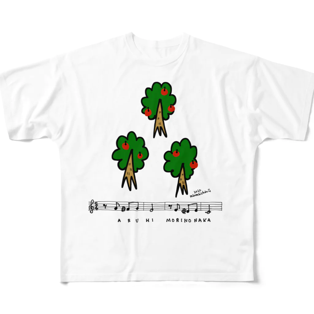 万枚ちゃんの森のくまさん① フルグラフィックTシャツ