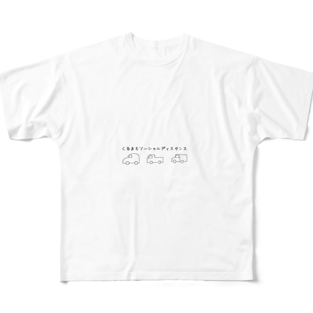 Green-mameのくるまもソーシャルディスタンス All-Over Print T-Shirt