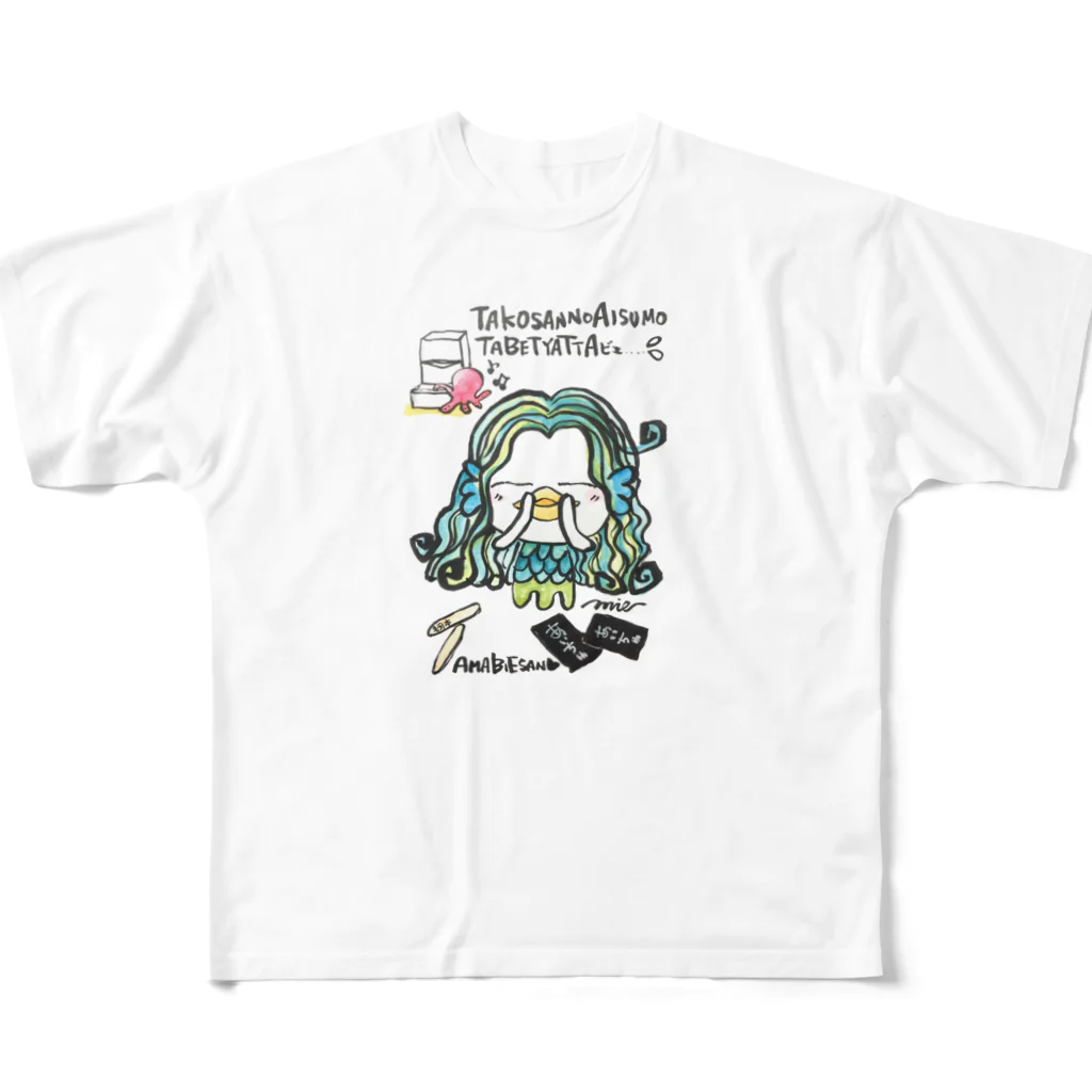 MIECHAN8787'S GALLERYのアマビエさん🎶～アイス食べちゃったビェ～ フルグラフィックTシャツ