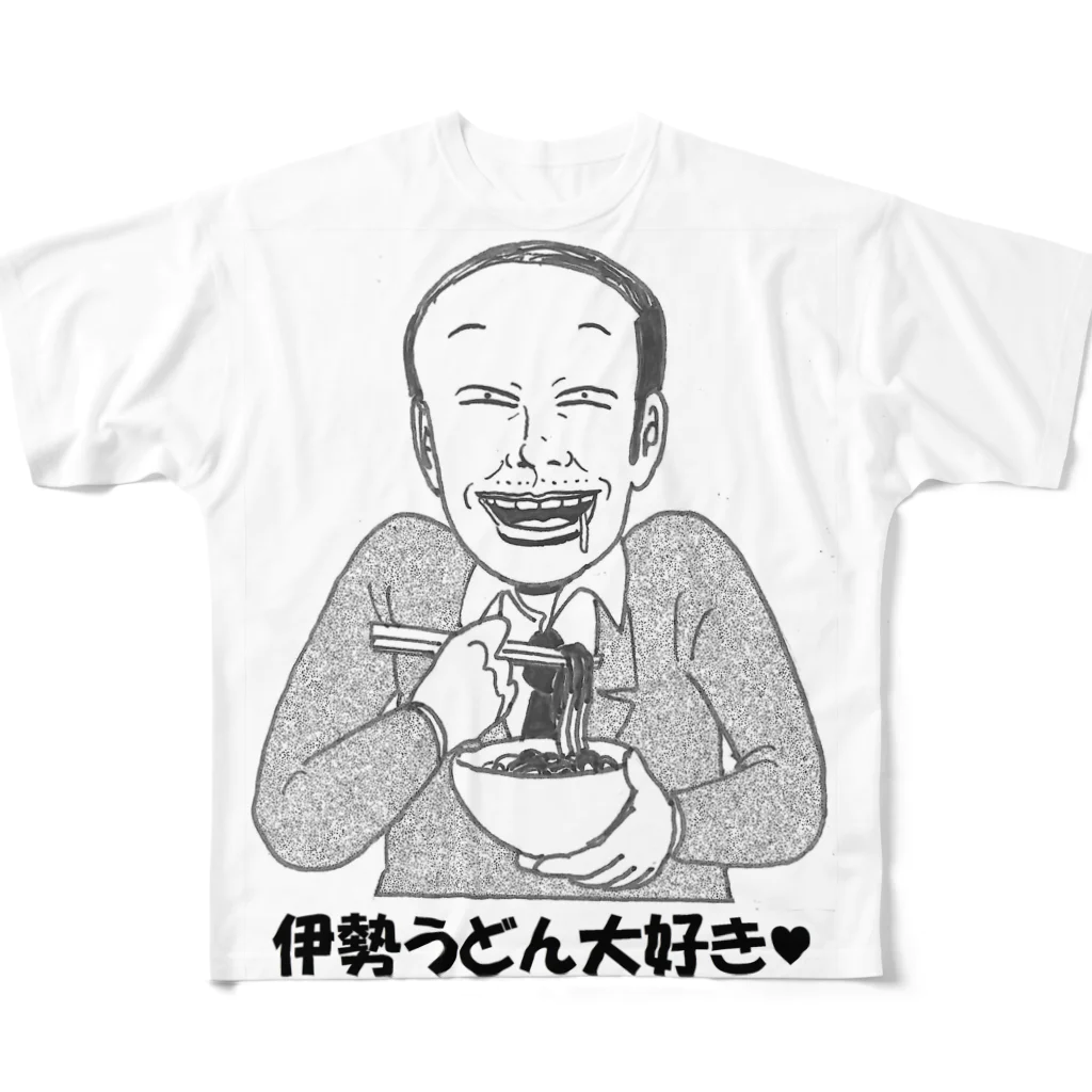 伊勢うどん友の会の伊勢うどん大好き♥（ザビエル山田） All-Over Print T-Shirt