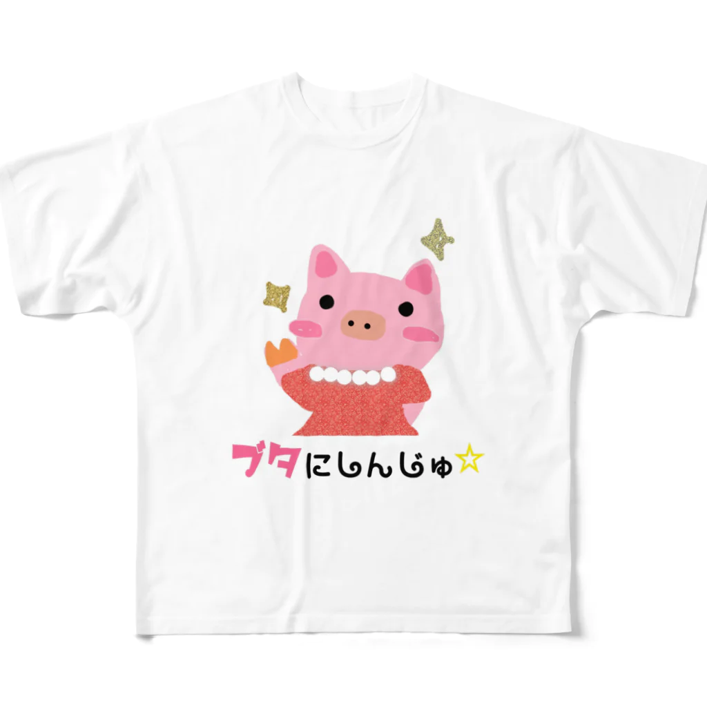 aki07のブタにしんじゅ フルグラフィックTシャツ