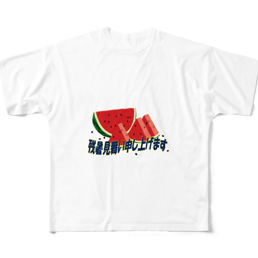 tsubuannの残暑見舞い申し上げます All-Over Print T-Shirt