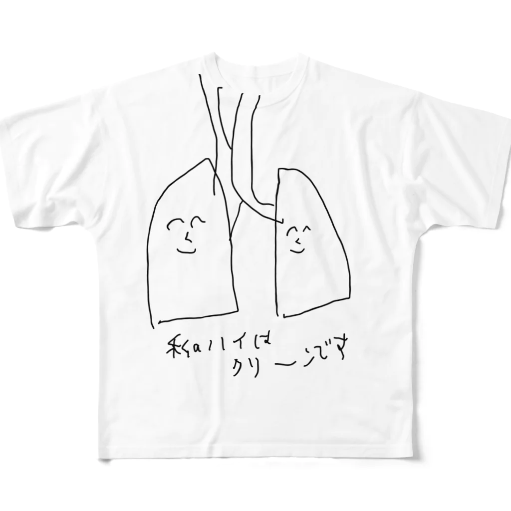 KOKUGOの肺High フルグラフィックTシャツ