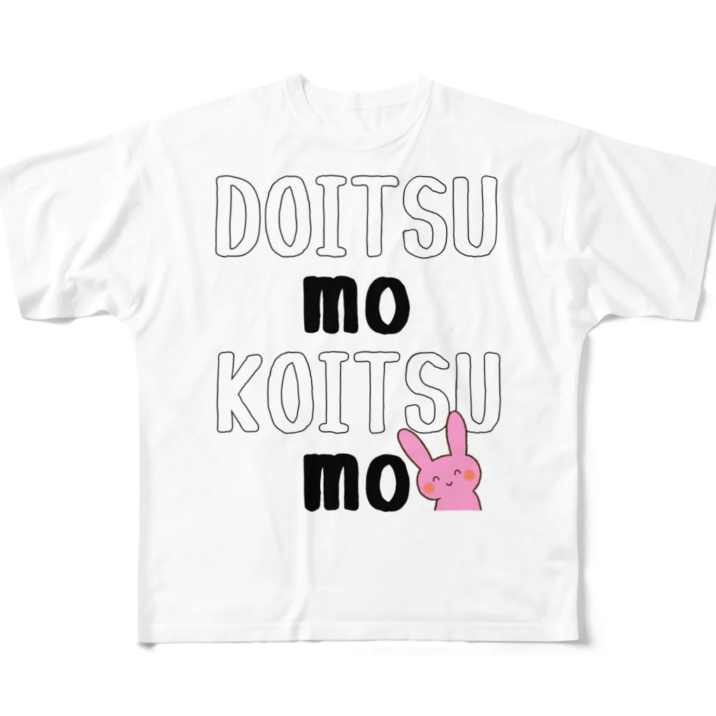 坂本屋のどいつもこいつも！ フルグラフィックTシャツ