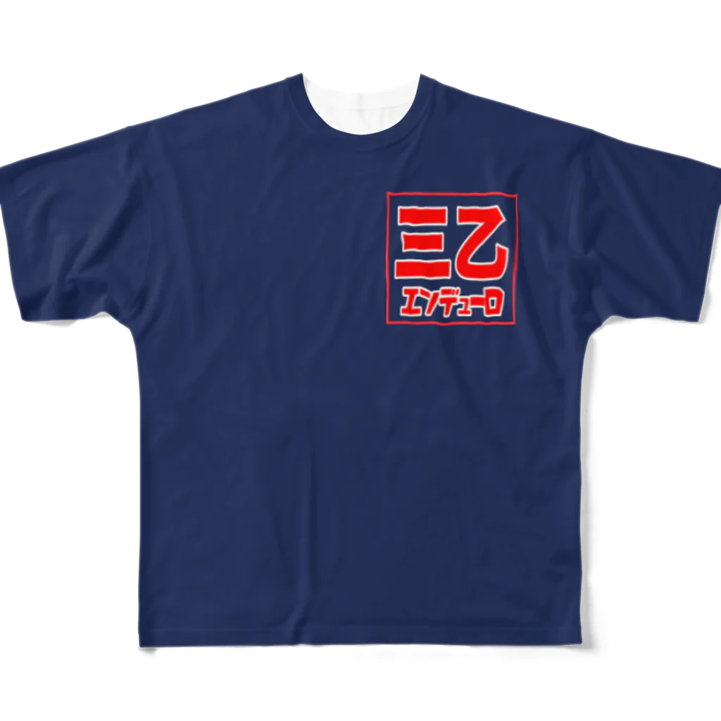 kenkenの三乙フルグラTシャツ All-Over Print T-Shirt