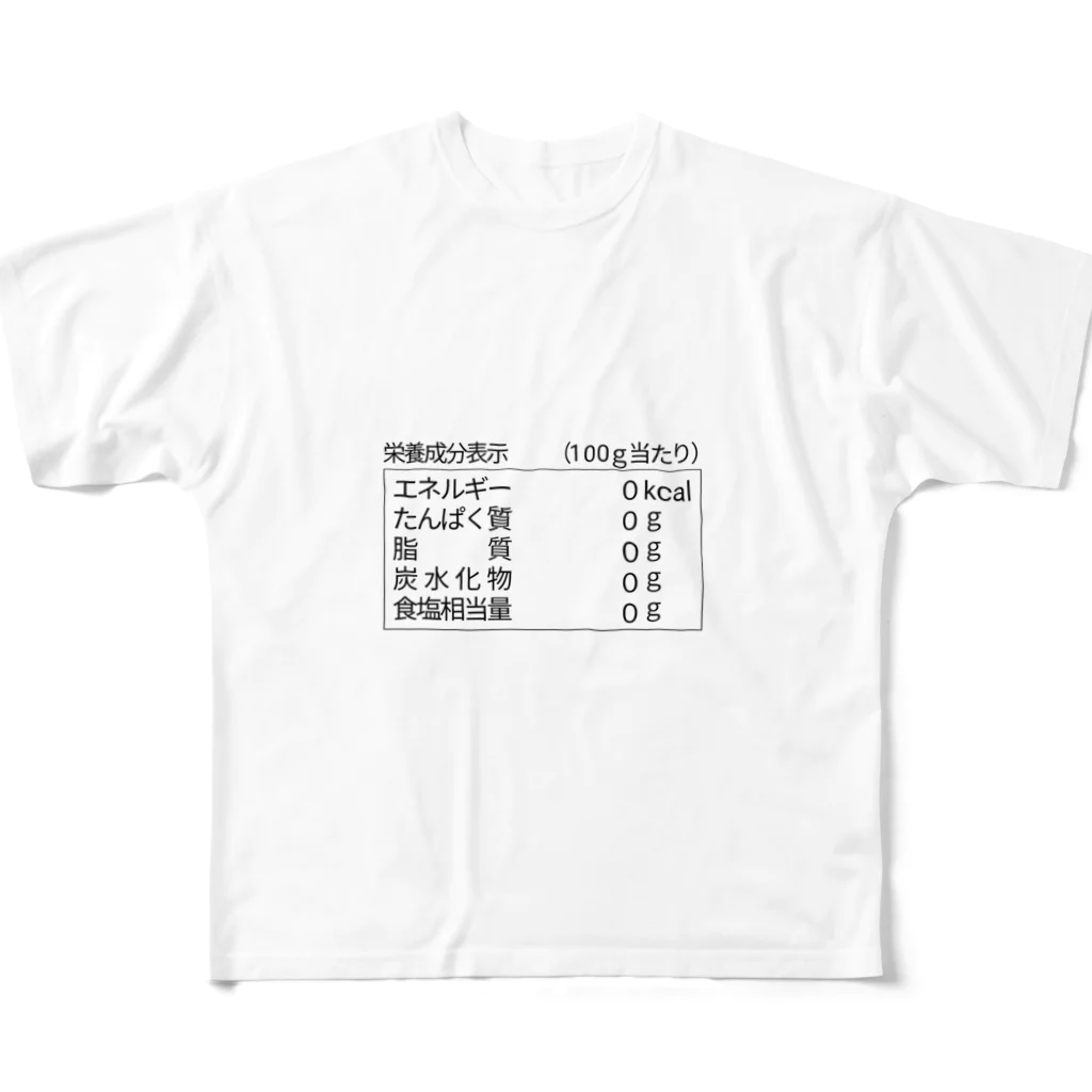 宙月屋（そらつきや）の栄養成分表示 All-Over Print T-Shirt