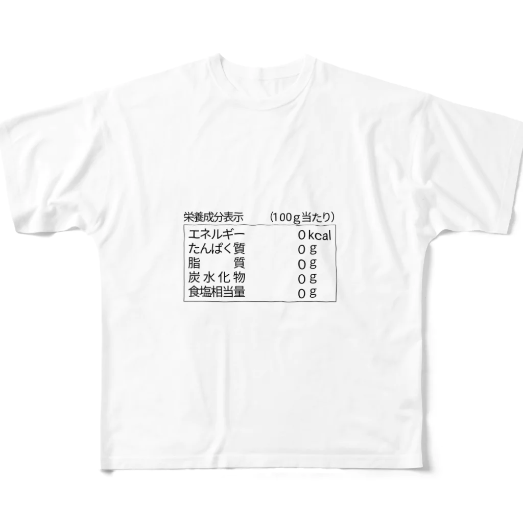 宙月屋（そらつきや）の栄養成分表示 フルグラフィックTシャツ