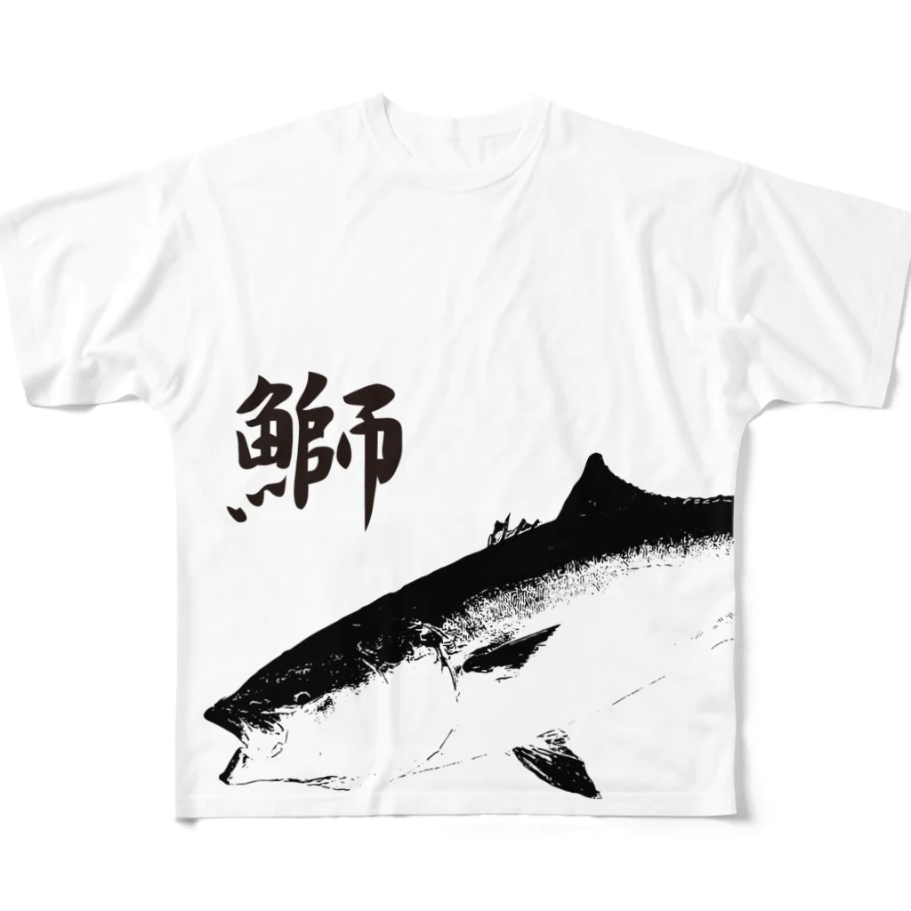 WAZAYAの鰤Tなシャツ All-Over Print T-Shirt