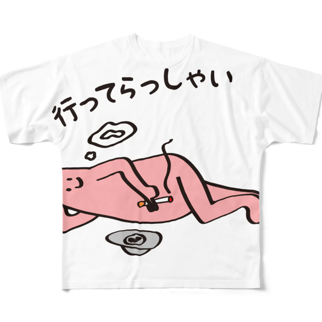 松岡ゲンコの行ってらっしゃい フルグラフィックTシャツ