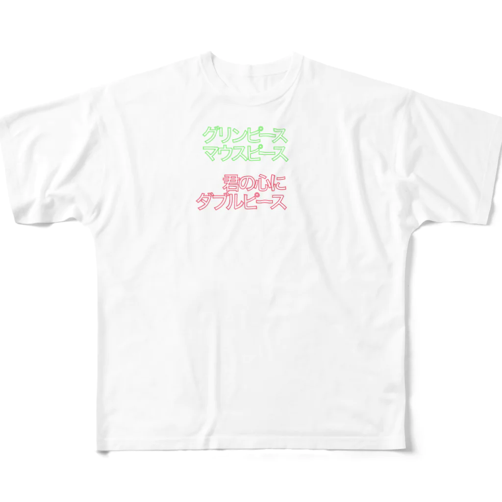 OdpogのGo ゴー フルグラフィックTシャツ