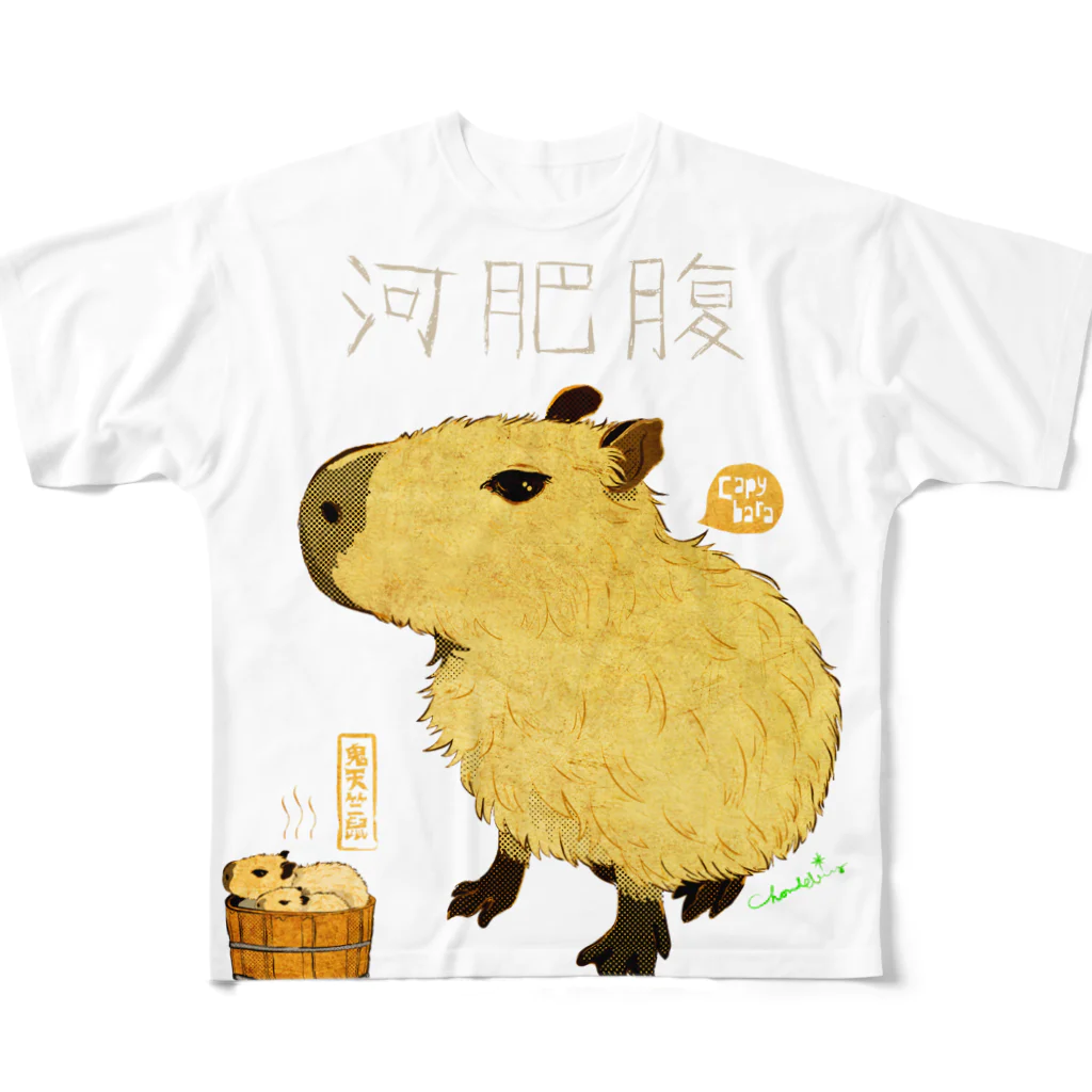 LittleLoroの河肥腹 カピバラ中型と仔カピ入浴 0455 フルグラフィックTシャツ