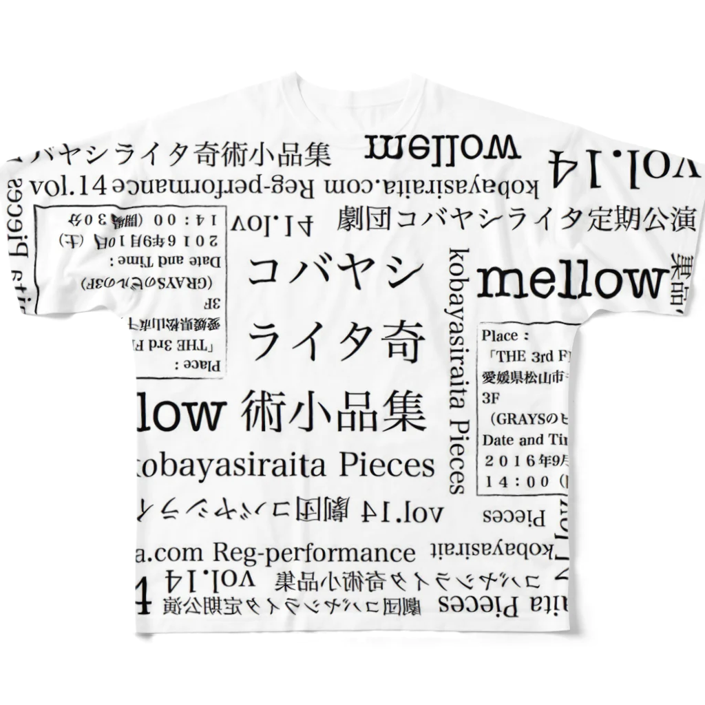 kobayasiraitaのコバヤシライタ奇術小品集「mellow」記念グッズ フルグラフィックTシャツ