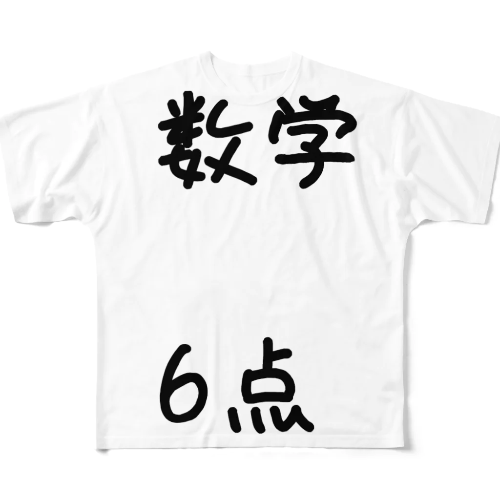 ミカ様の数学6点 フルグラフィックTシャツ