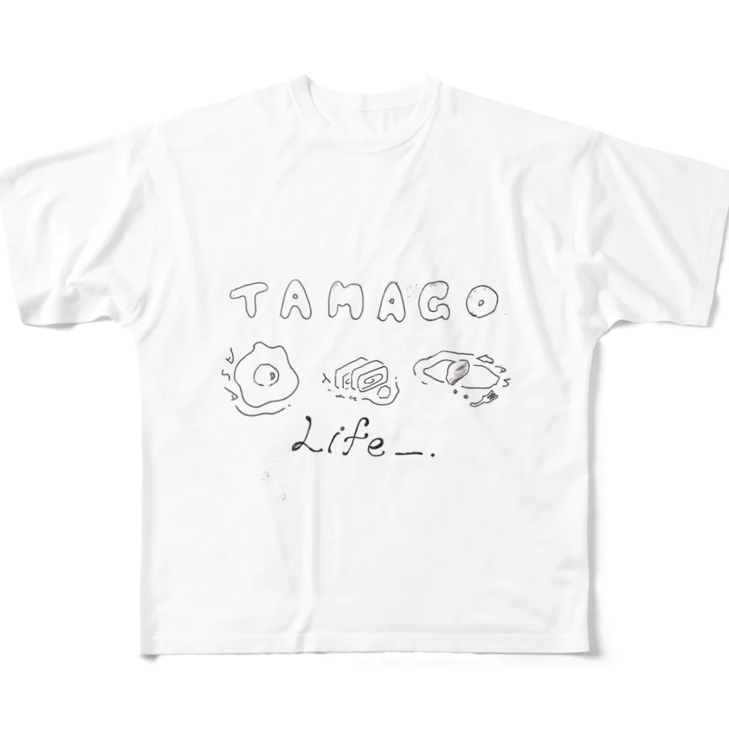 食べること寝ること。の卵LIFE。うちにあったボールペンにてアナログ書き。 フルグラフィックTシャツ