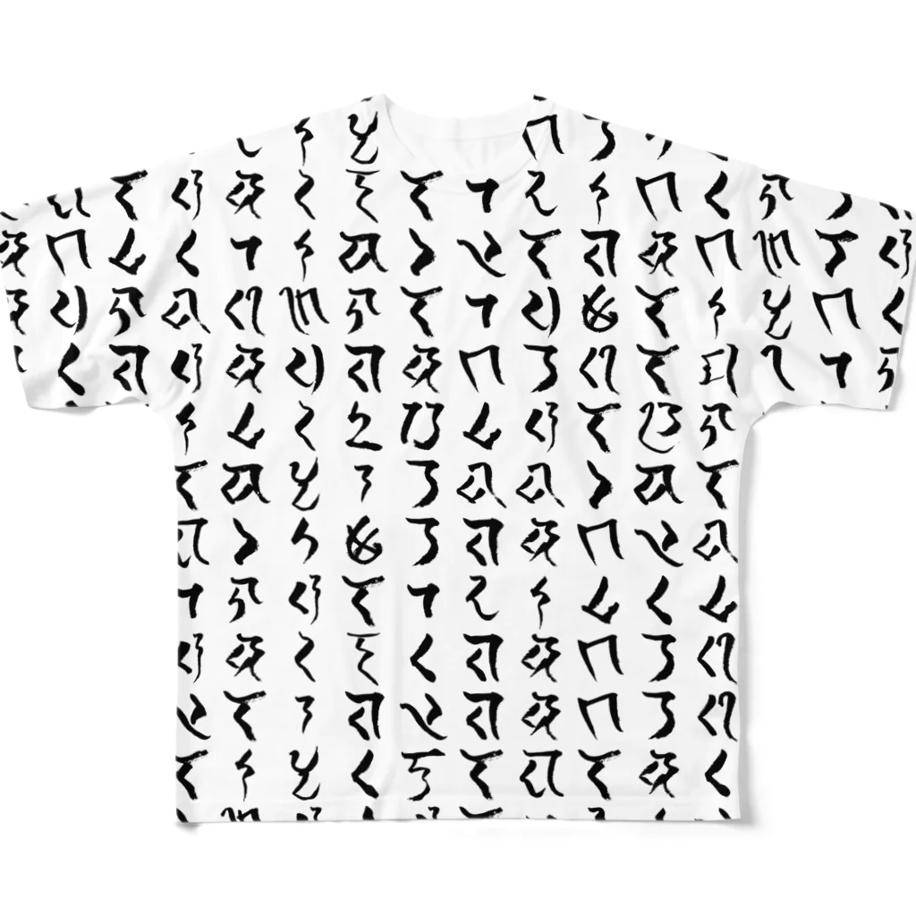 うてろのなにかしらの呪 All-Over Print T-Shirt