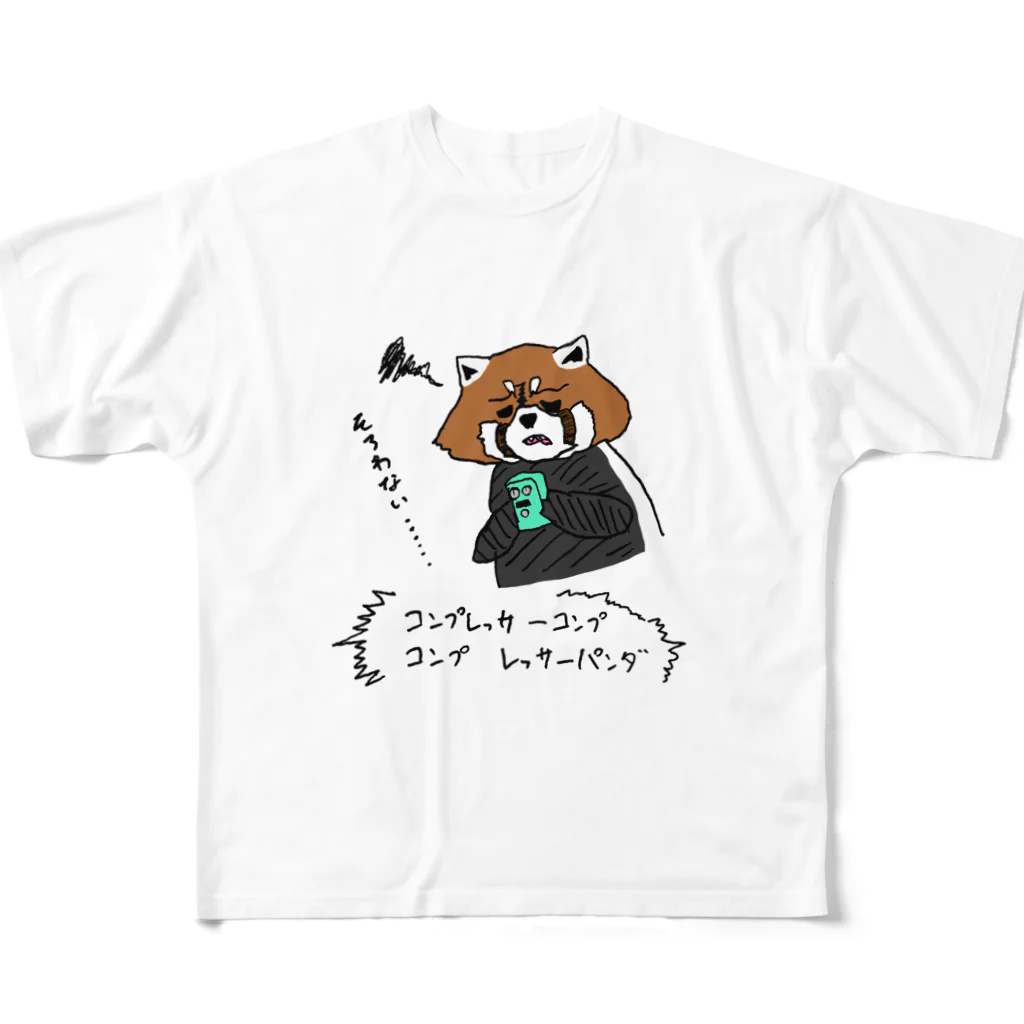 乃楠依生のコンプレッサーコンプコンプレッサーパンダ フルグラフィックTシャツ