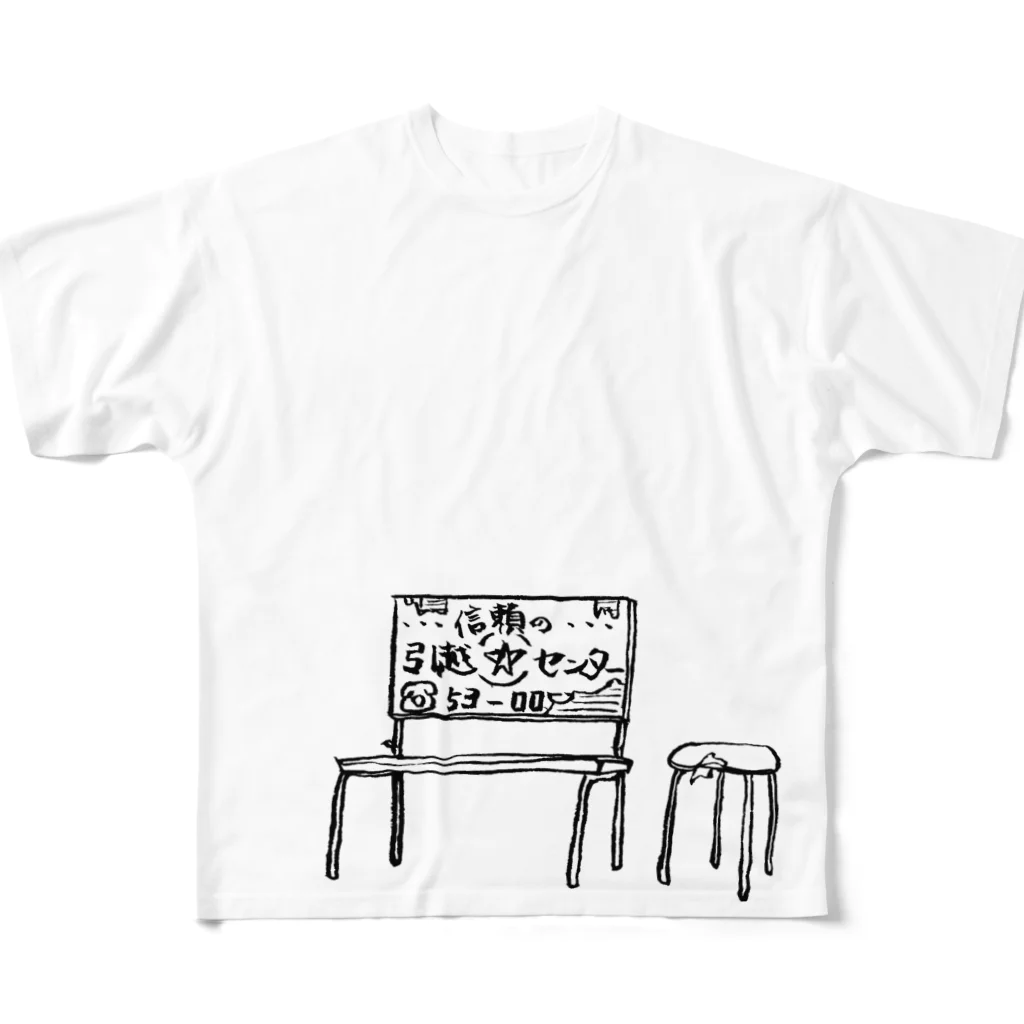 気ままに創作　よろず堂のバス停ベンチ All-Over Print T-Shirt