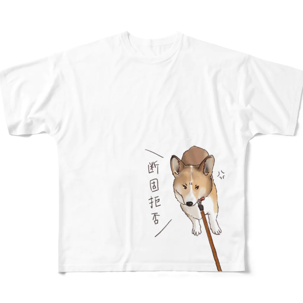 梅月の猛コーギー All-Over Print T-Shirt