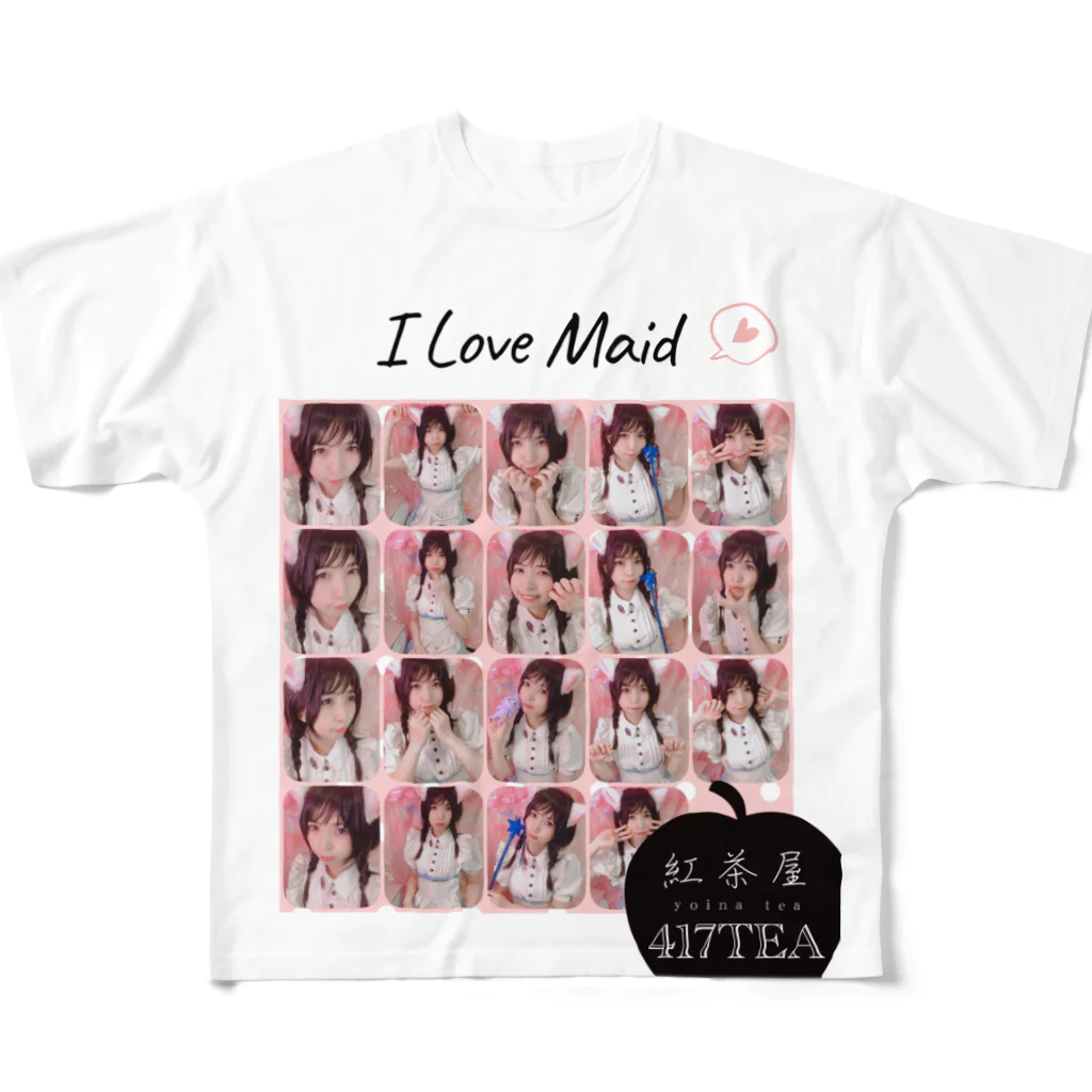 紅茶屋 417TEAのきゃさりん工房のI love maid All-Over Print T-Shirt