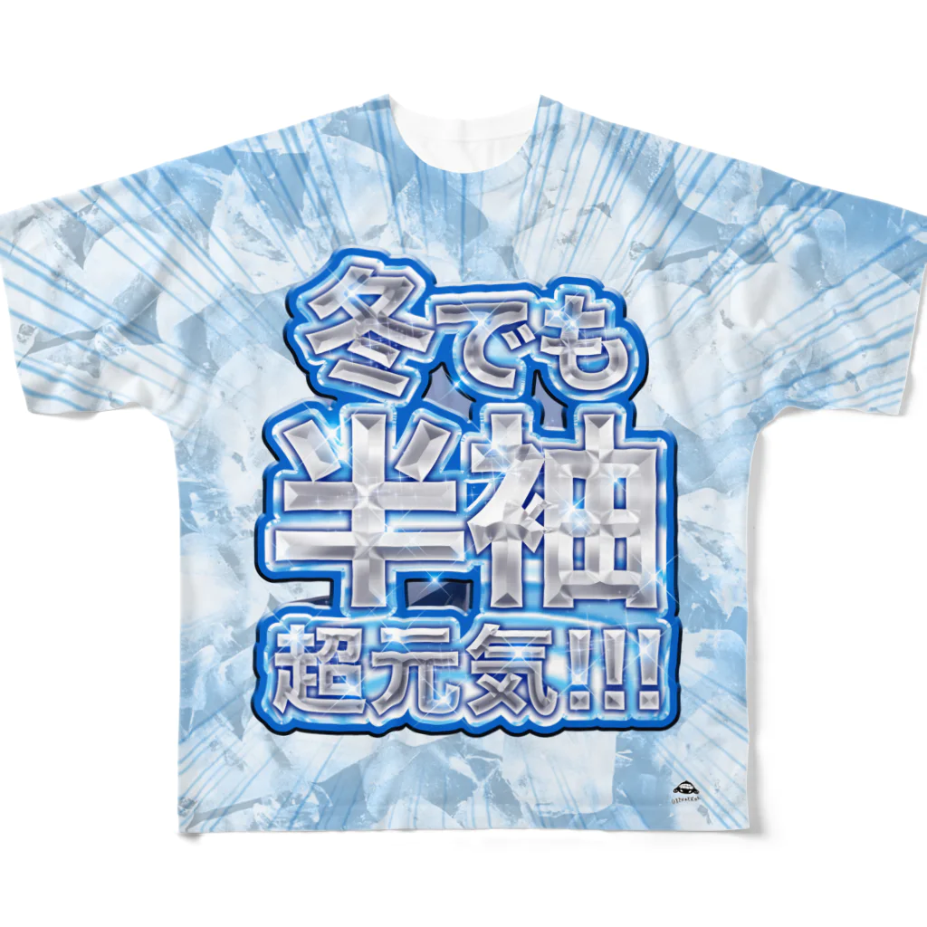 まさかのさむかわの冬でも半袖超元気！！！ All-Over Print T-Shirt