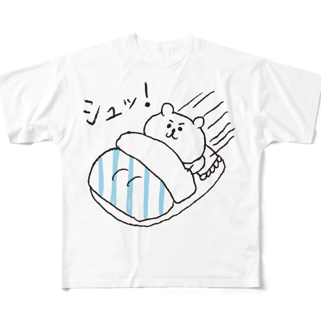 mugy-mugy-mugyのぼく、くまさん　シュッ(眠) フルグラフィックTシャツ