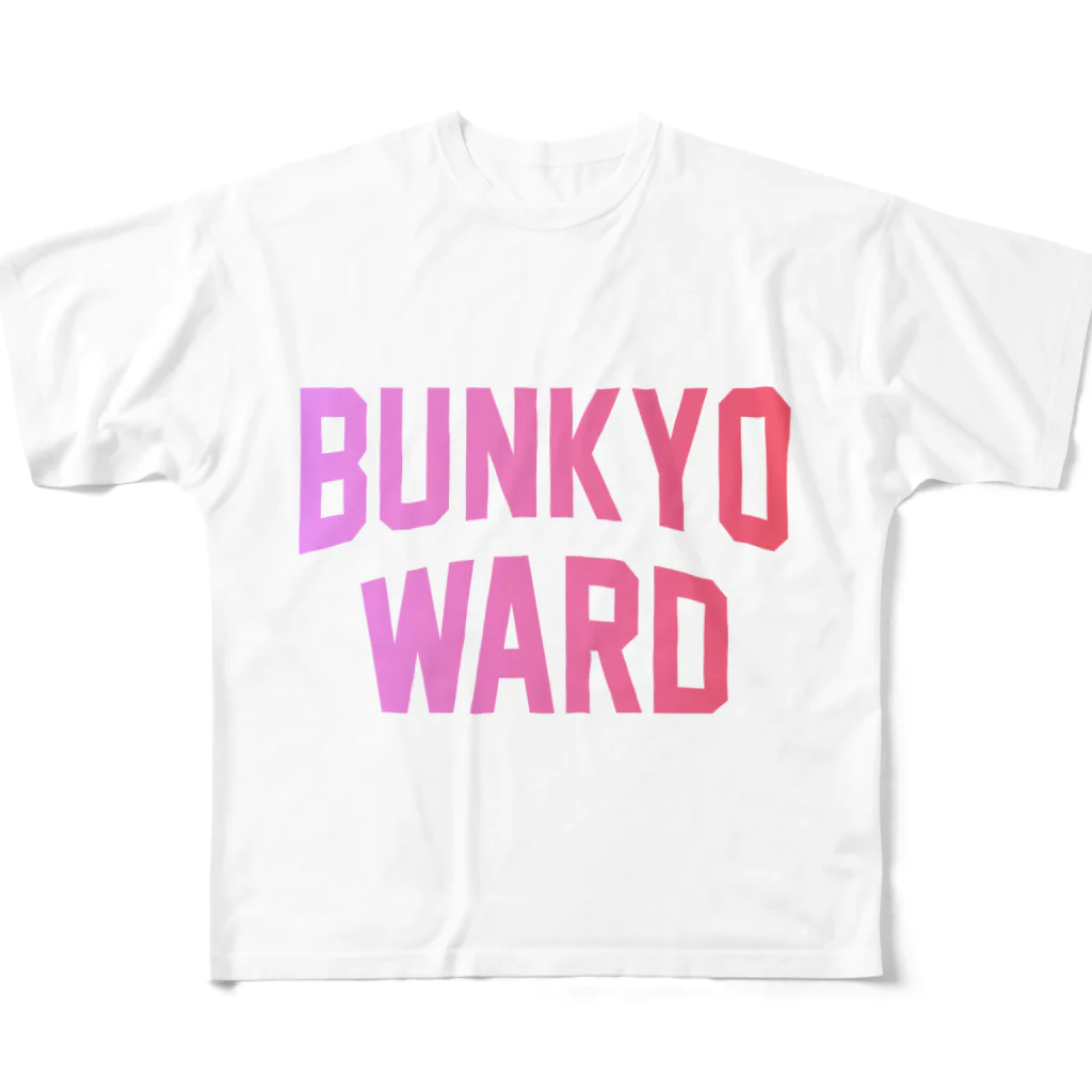 JIMOTO Wear Local Japanの文京区 BUNKYO WARD フルグラフィックTシャツ