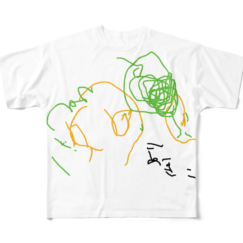 ひまわり作業所のaki-himawari All-Over Print T-Shirt