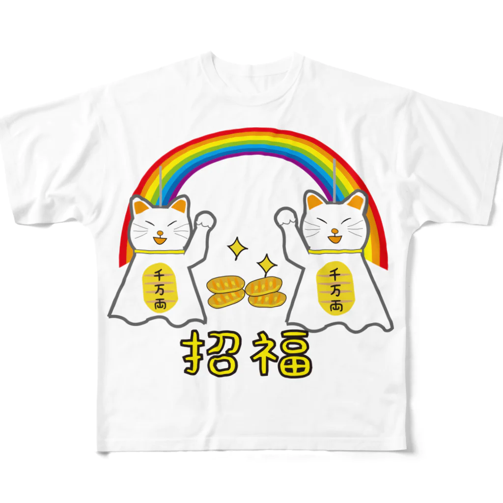 Drecome_Designの欲張りな猫【招福】てるてる招き猫 フルグラフィックTシャツ