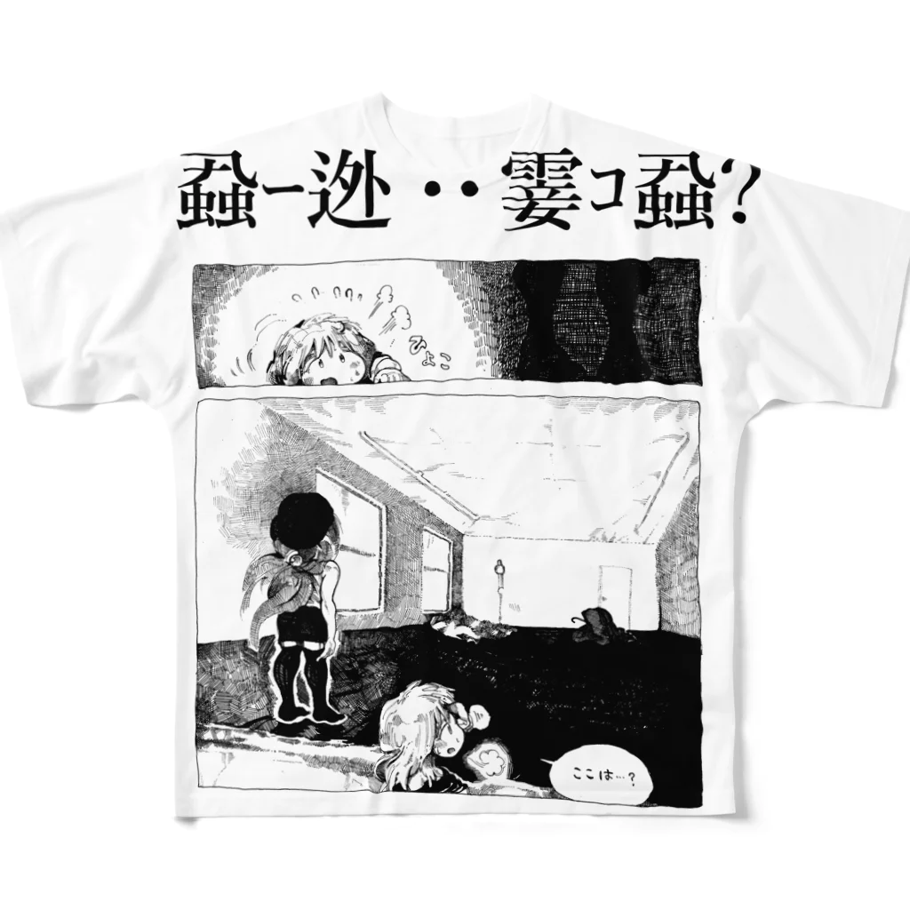 offtonの蝨ｰ迯・・霎ｺ蝨? All-Over Print T-Shirt