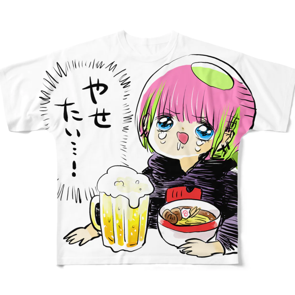 かわいい尻子玉のやせたい…！ All-Over Print T-Shirt