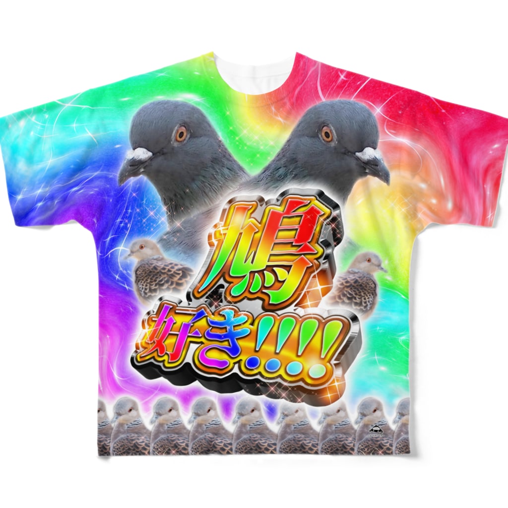 まさかのさむかわの鳩好き！！！！ All-Over Print T-Shirt